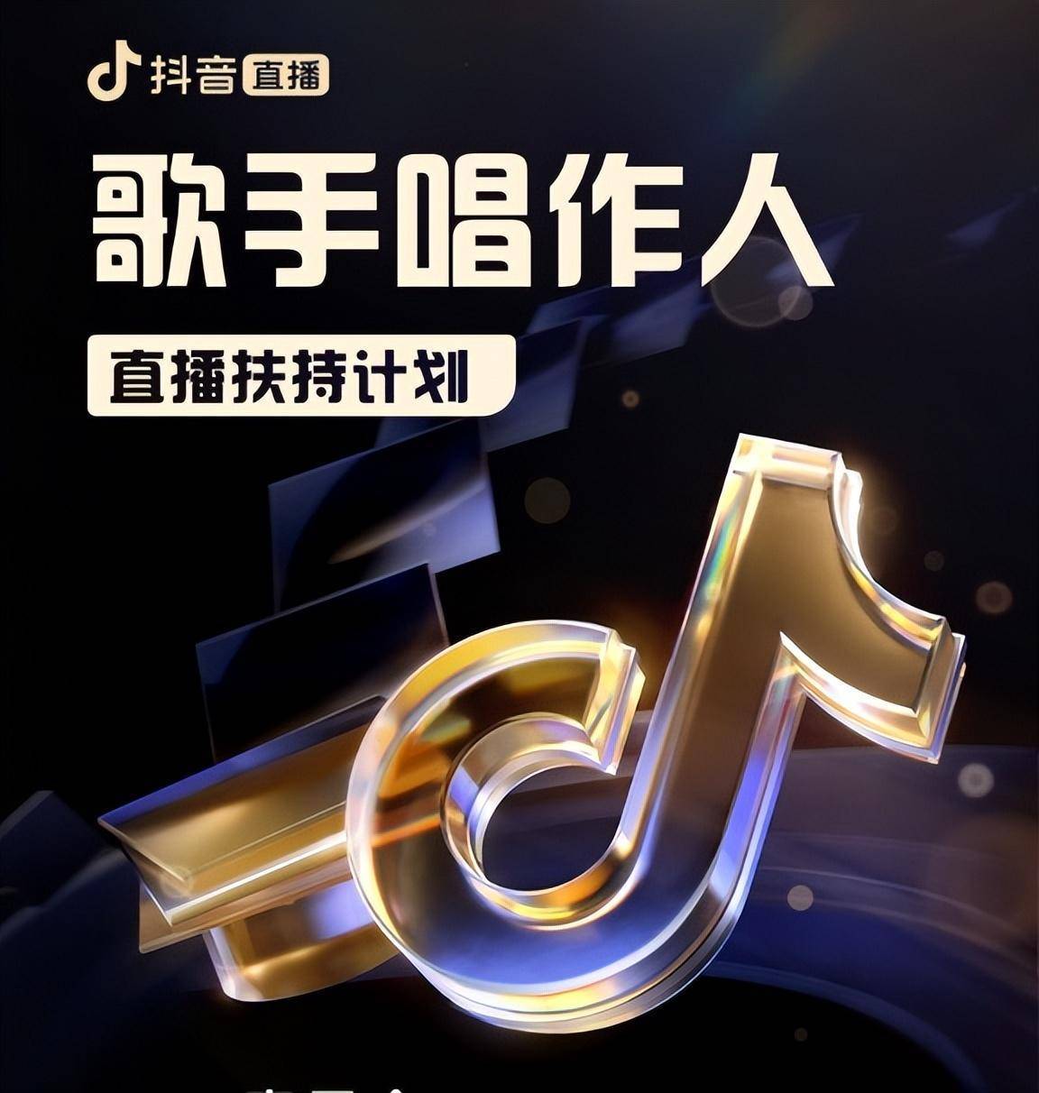 歌手龙梅子开启抖音直播首秀,唱响歌手线上演艺新范式_经典_舞台_音乐