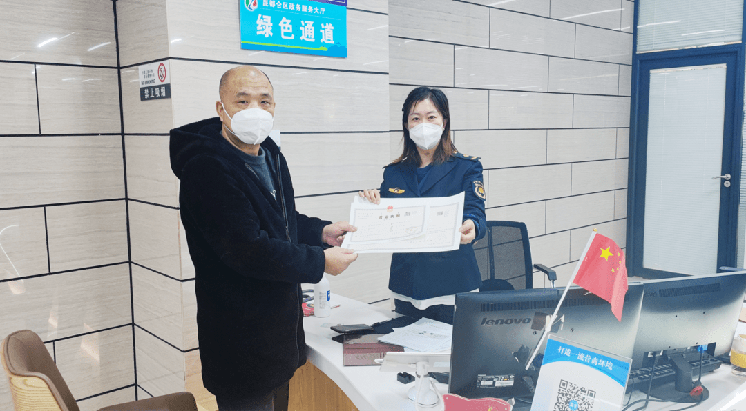 党员注册营业执照没经营