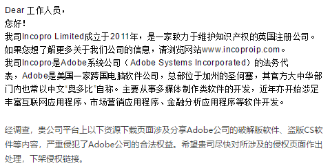 Adobe2023全家桶破解软件Win及Mac中文版插图
