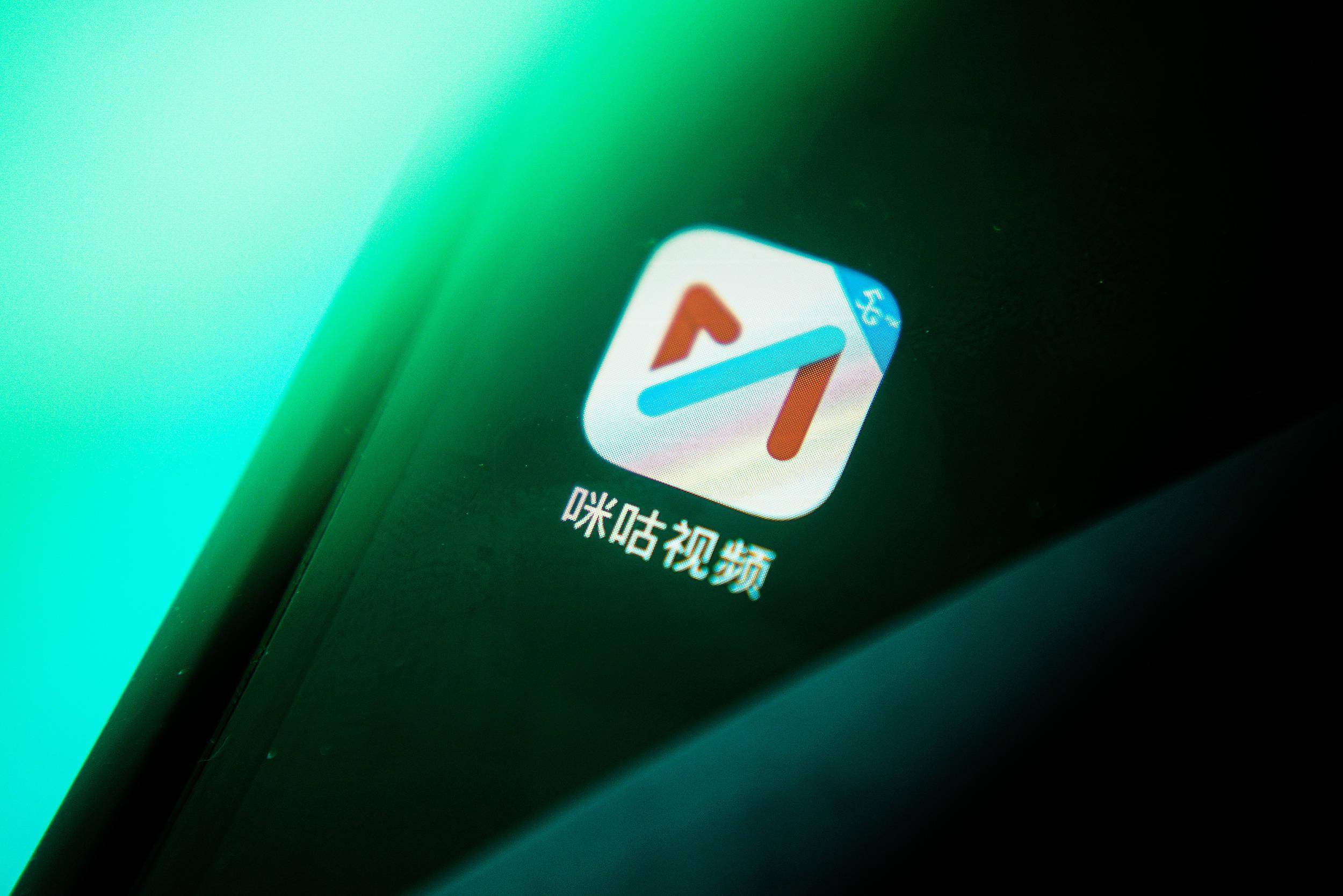 咪咕走进了优爱腾同一条"死胡同"_视频_体育_移动