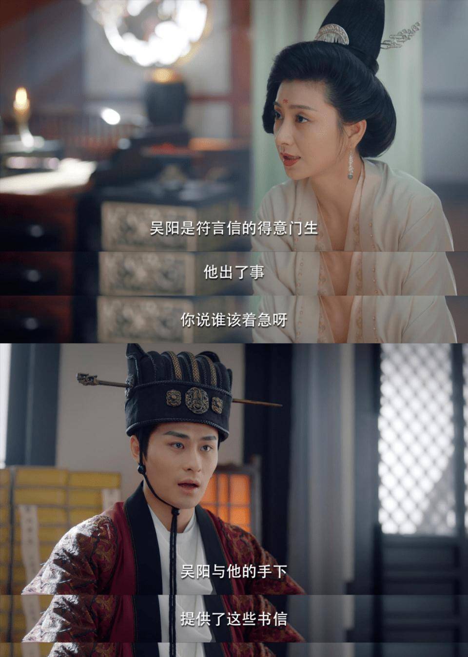 李治廷孟子义终携手,汪卓成李艺彤闹冷战_薛荣_玉盏_金盏