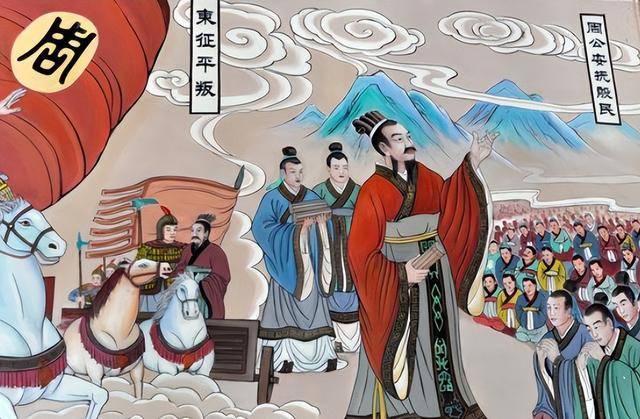 因为他犯了个错_西周_姬昌_神话