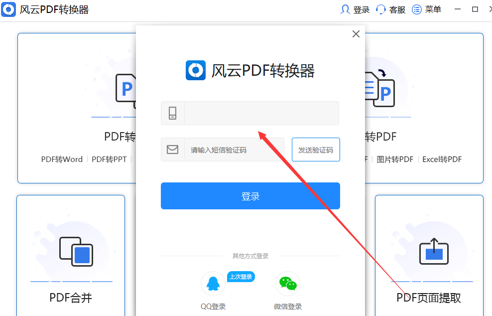 pdf文件禁止復制_可復制pdf文件制作方法_pdf文件怎么復制