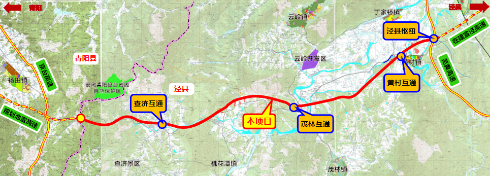 宣城至东至高速公路泾县至青阳界段是国务院颁布的《长江三角洲区域
