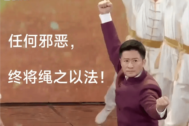 每个抽象网友的末路,都是被昊京绳之以法_吴京_孙国_正义