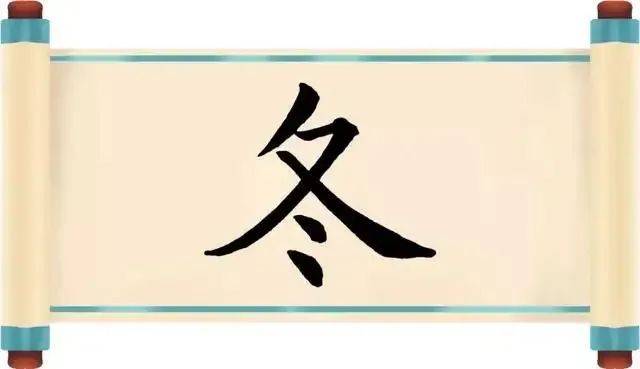 我们要入冬啦~,就在……_预报_气象_小雨