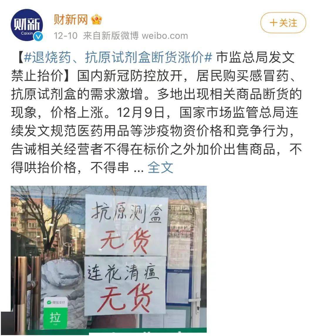 怎么可以错过（朋友圈买到假口罩怎么举报）朋友圈卖口罩违法吗，(图1)