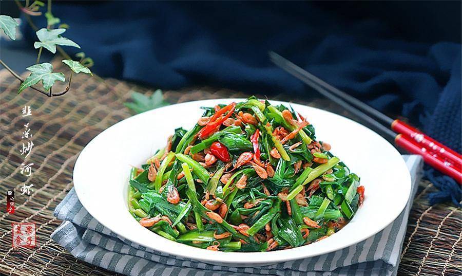 试试这道菜吧,营养又便宜,老公最喜欢了_韭菜_小辣椒_菜谱