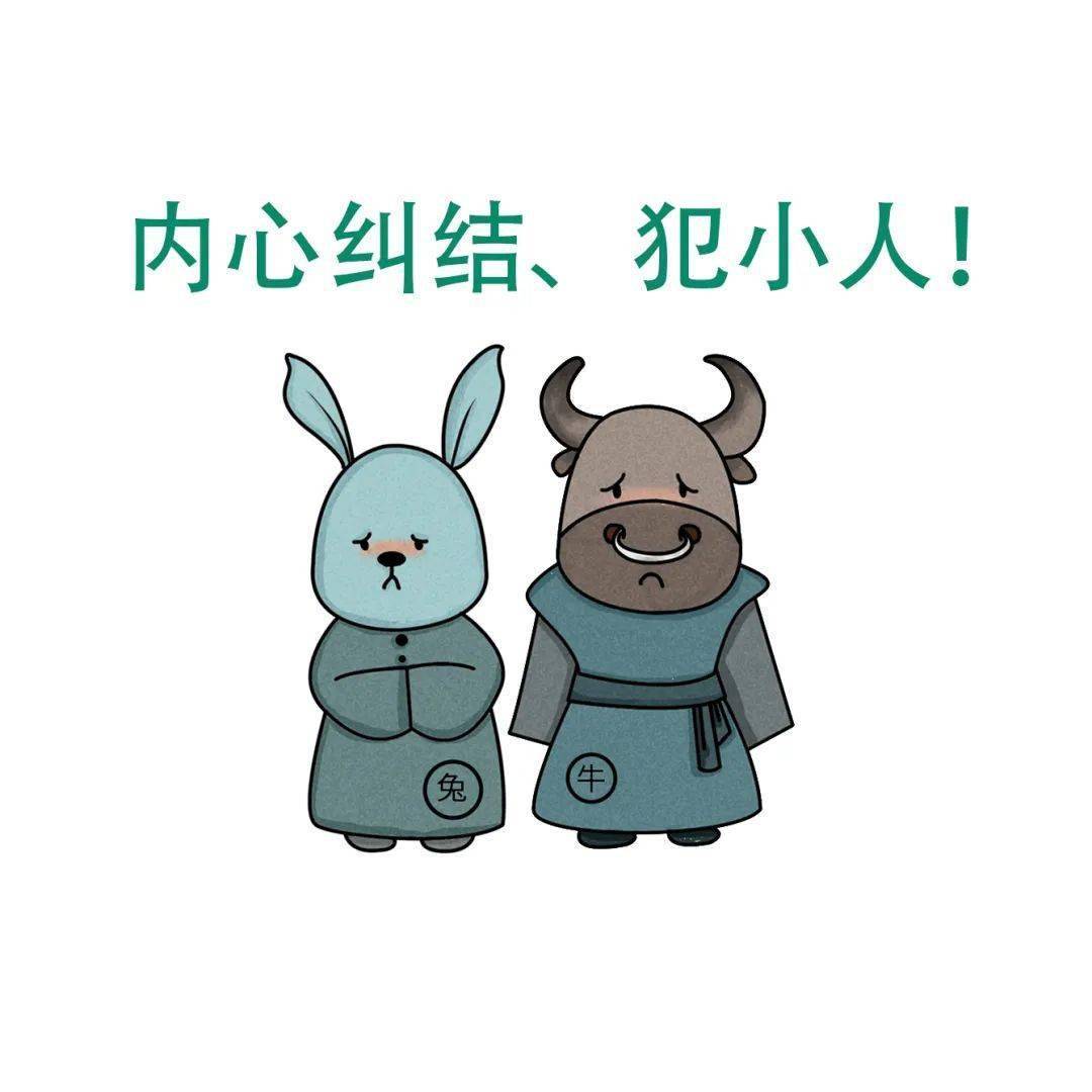 【天天好运】12月17日生肖运程属龙_工作_朋友_感情