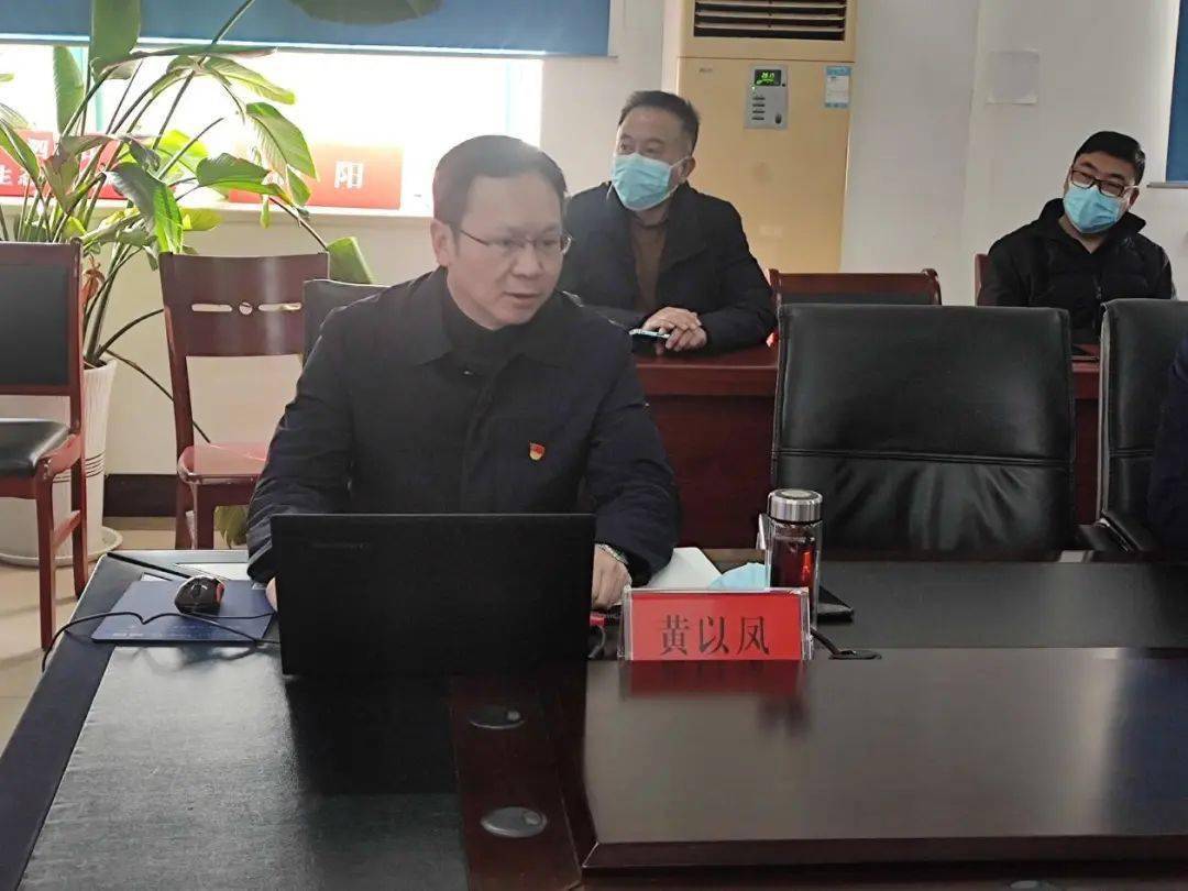 学习贯彻党的二十大精神 | 泗阳生态环境召开学习贯