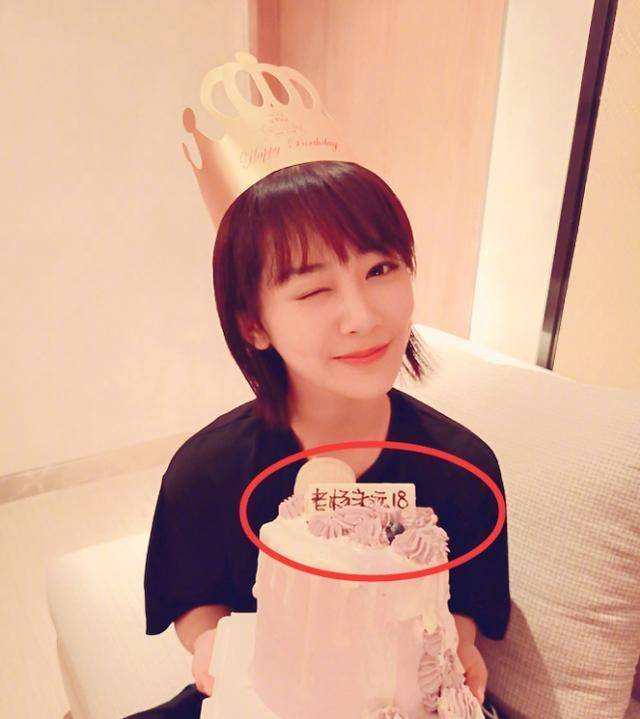 原创杨紫晒28岁生日照蛋糕上的六字引热议暴露目前感情现状