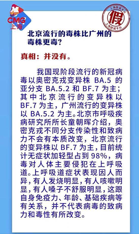 盐水漱口能预防新冠？戴口罩会引发肺结节？那些涉疫谣言不要信！