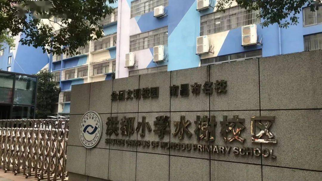 第八季中行杯《少年演说家》走进洪都小学水榭花都校区_作文_大嘴_邱