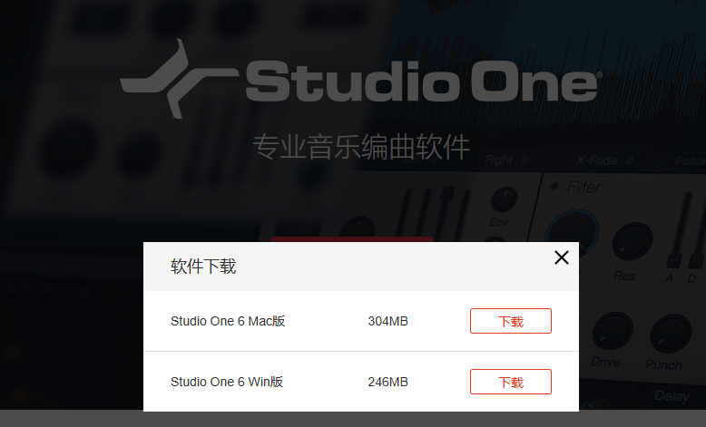 Studio One6正版多少钱 Studio One正版怎么购买（菲拉格慕和古驰皮带男士选哪个好）