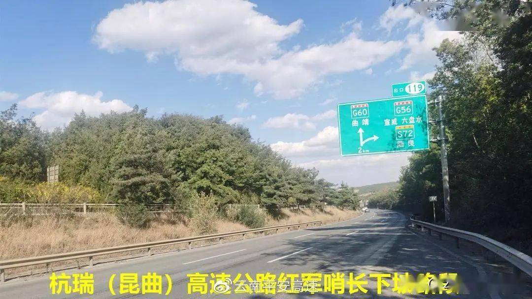 红庙服务区路段(k2228-k2229)03汕昆(昆石)高速公路1.