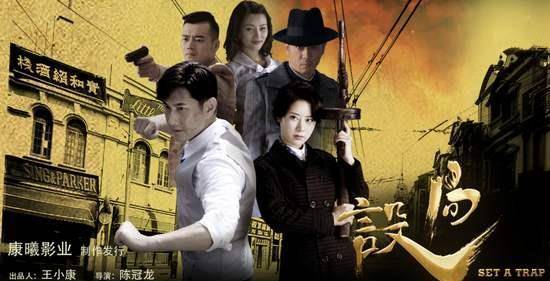 陈冠龙集数:75集年份:2018年地区:中国内地类别:电视剧 革命 谍战设局