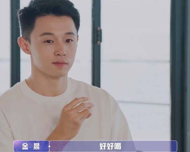 金晨终于看清陈一鸣的为人,金晨爸爸再满意,结果并不美好_个性_男生