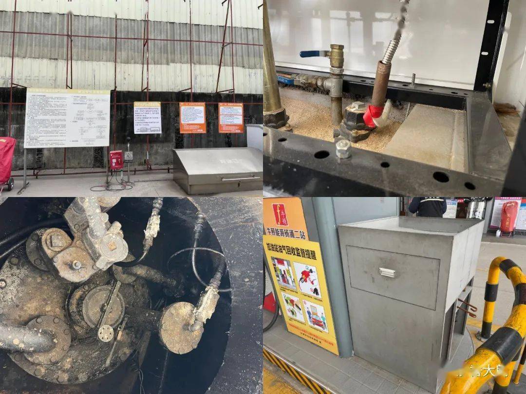 曝光台 | 大朗这些加油站存在安全隐患,请立即整改!