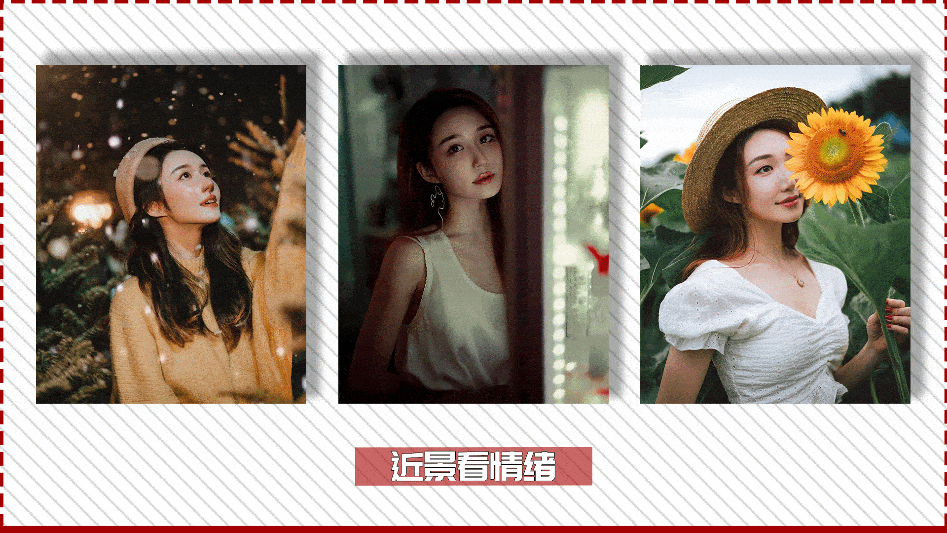 人像摄影:学点镜头语言,让构图“事半功倍”_人物_主体_视角