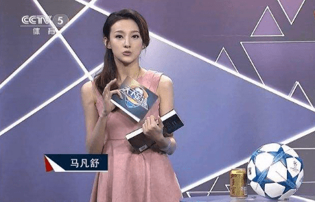 9年前,电视美女主持马凡舒,走秀时意外展露,豪言:谁爱看谁看_节目