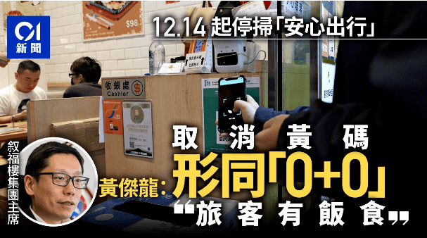 重磅！香港入境隔离“0+0”，港校申请暴增126%，明年香港留学将更卷？！_fall_背景_Offer