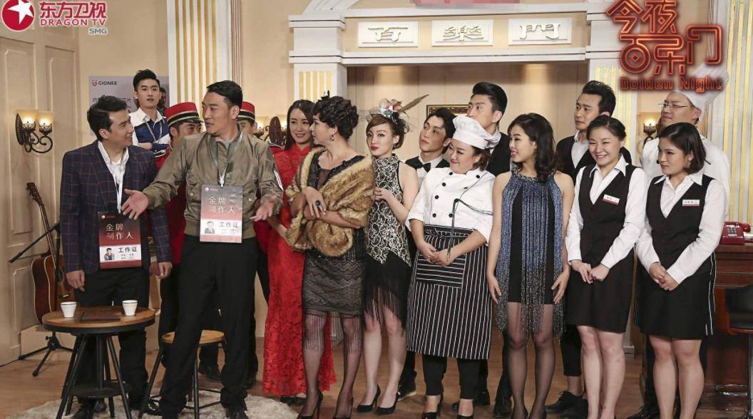 《今夜百乐门》束手无措只能重复翻看的顶尖喜剧综艺节目_表演_张海宇