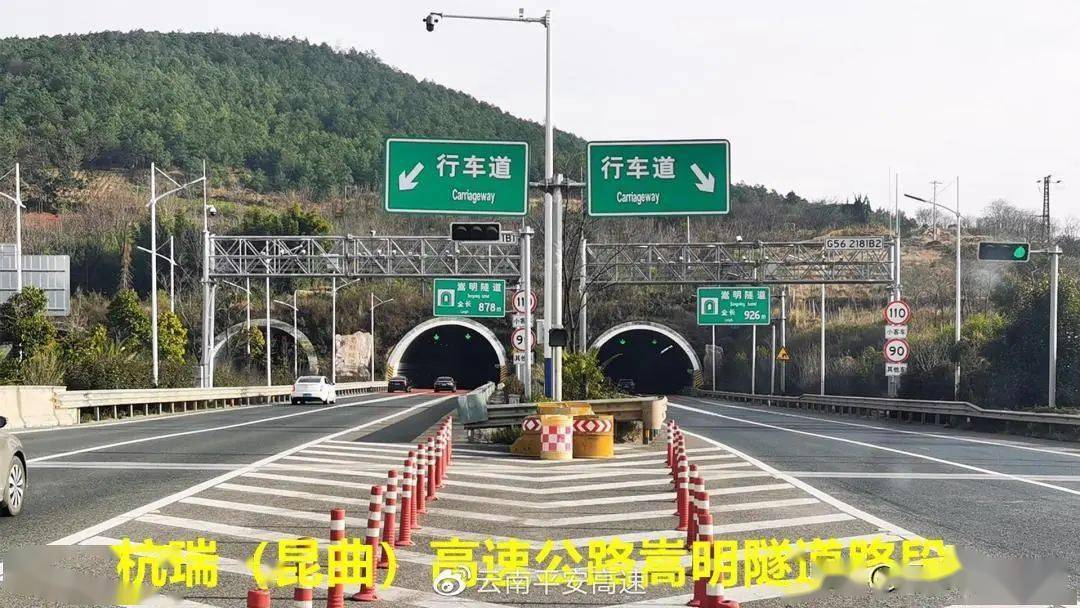 红庙服务区路段(k2228-k2229)03汕昆(昆石)高速公路1.