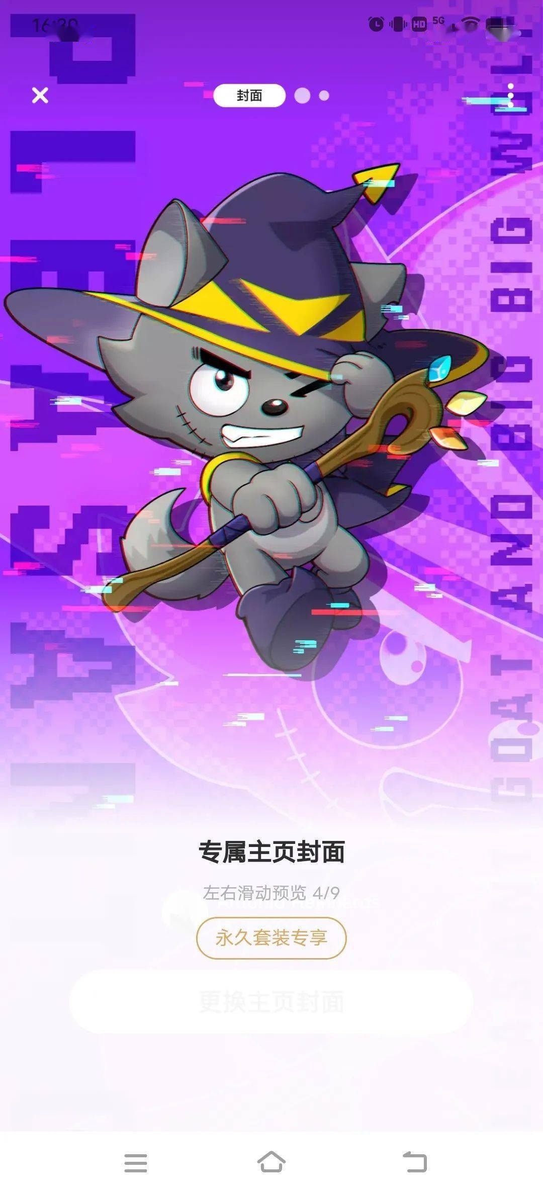 宠物_守护者_羊村