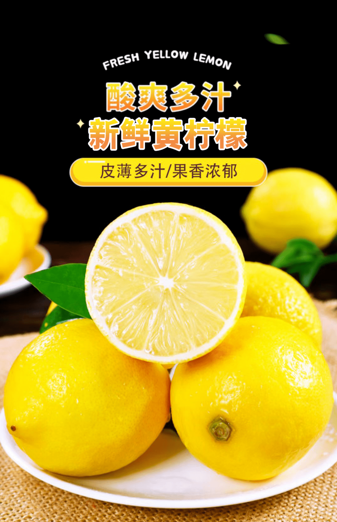 柠檬|维c爆表,每天一个柠檬!_补充_电解质_时期