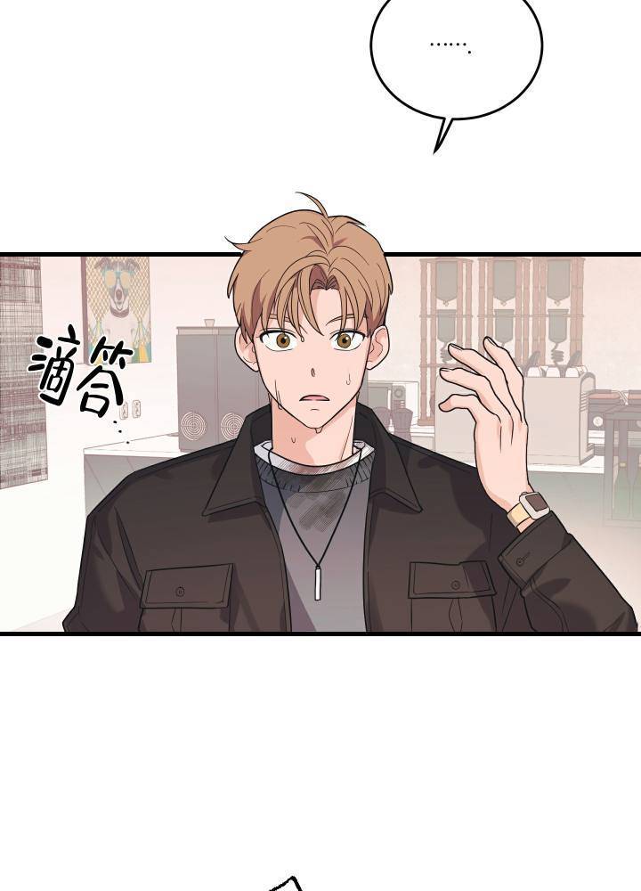 上新腐漫画《标准爱情》未增删|完整版(下拉式)免费阅读_杨开_武乘仪