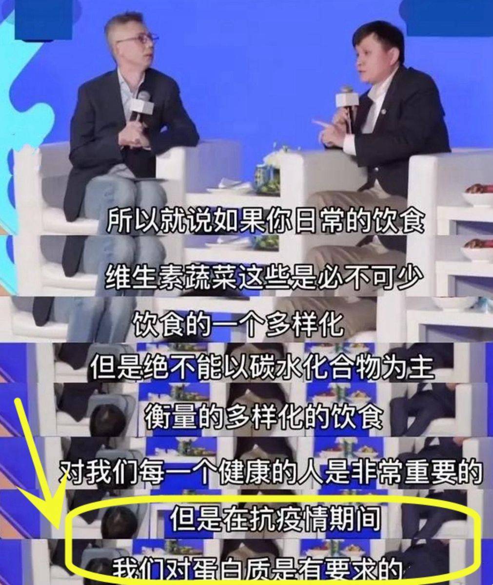 张伯礼：一二月份后疫情有望迎来曙光,家有孩子该如何持久备战？