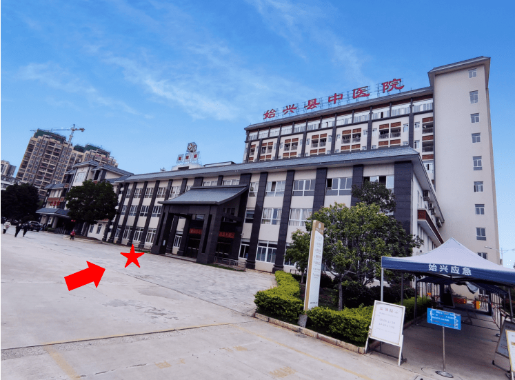 地点:始兴县中医院新综合楼前便民药房时间:周一至周日,15:00-17:30