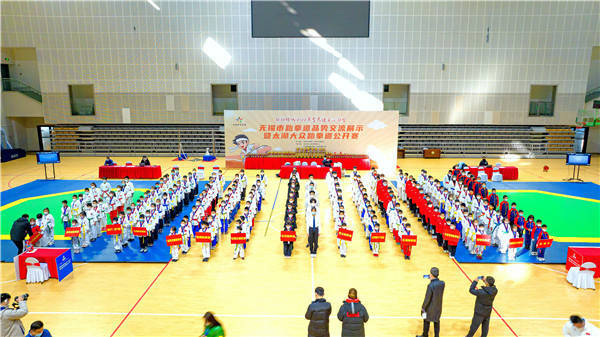 2022年无锡市跆拳道品势交流展示暨太湖大众跆拳道公开赛举行