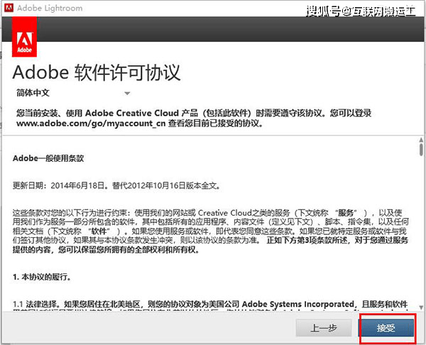 Lightroom Classic 2023中文版一键安装 vv12.0.1.1 桌面照片编辑器软件下载