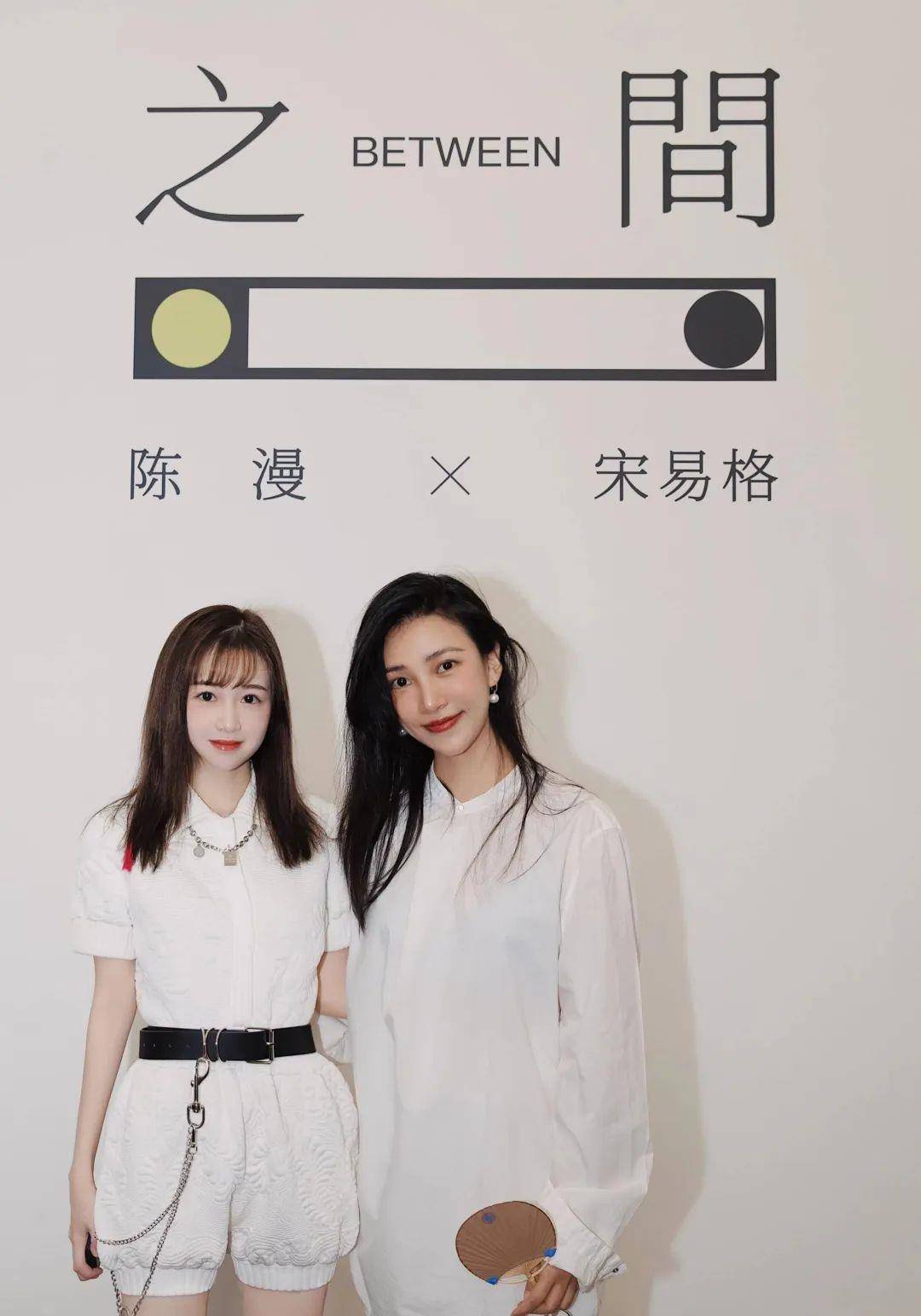 豪门公主追男明星,看上谁就买下谁_丁佳敏_特步_丁利智