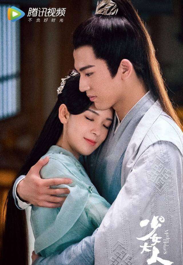 甜宠古装探案剧《少女大人》你还没有看过吗?_身份_误会_性格