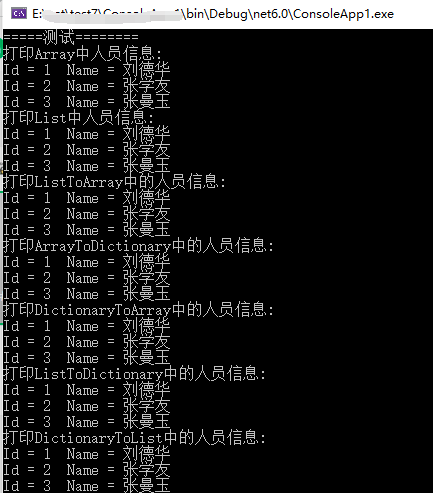 array list and dictionary in c#