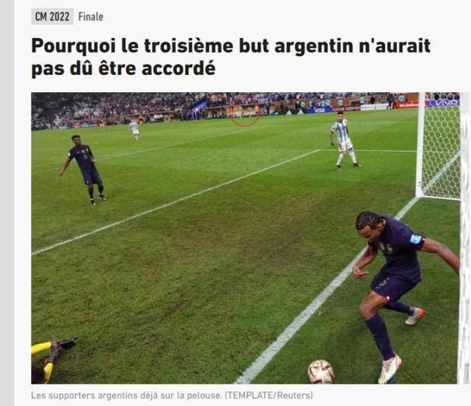 法国报纸呼吁取消梅西加时赛的进球