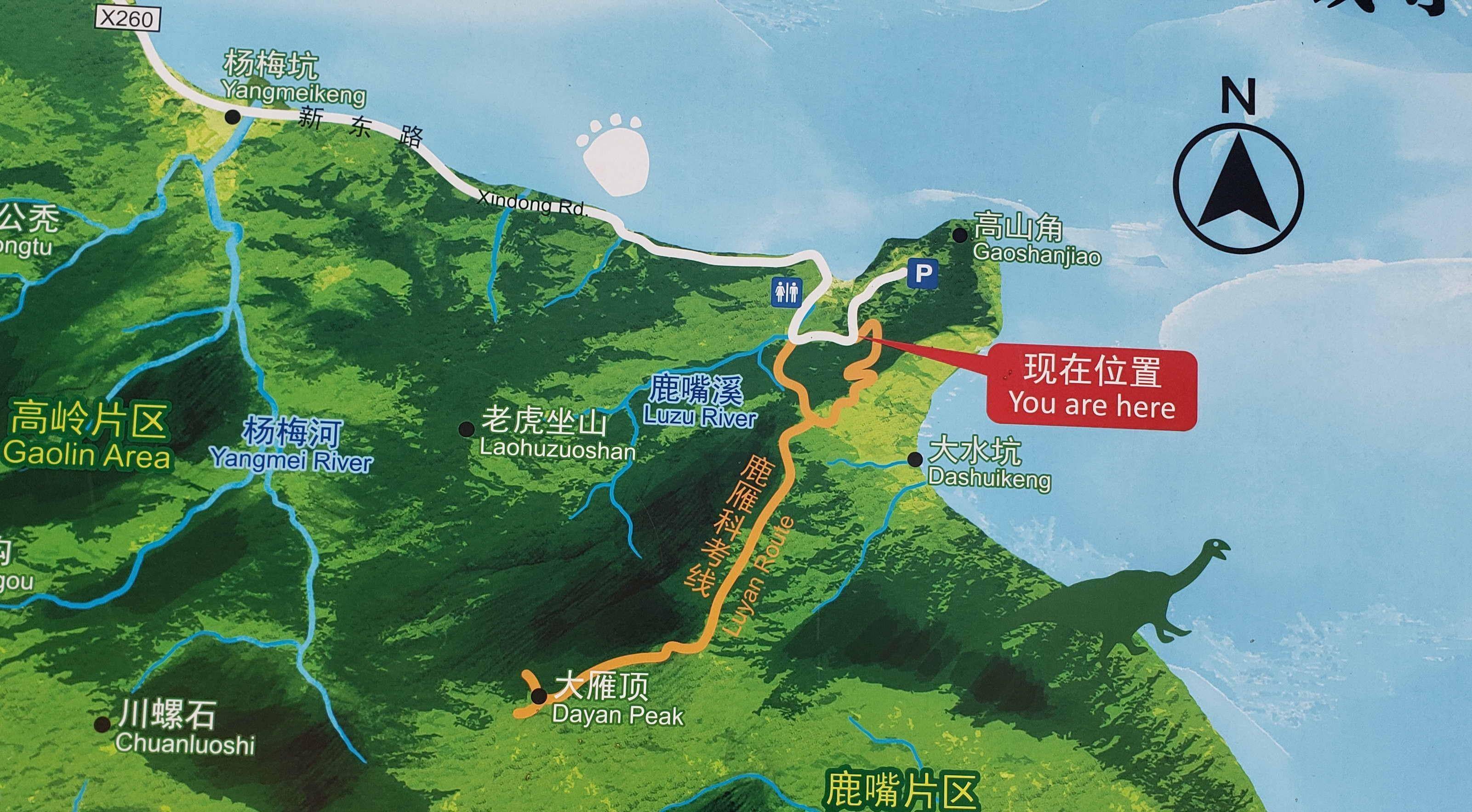 深秋攀爬大雁顶,美得让人窒息的山海风光让登山的劳累烟消云散_海拔
