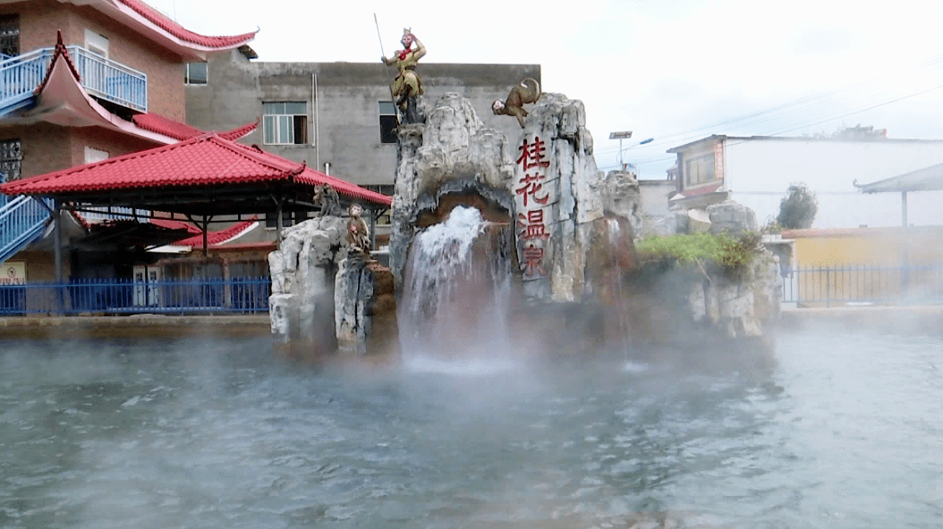 贵州金沙：木樨温泉“燃”了