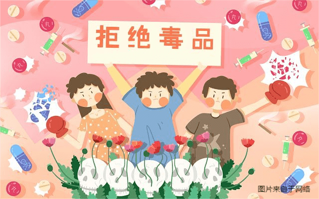 【校园视线】健康人生 绿色无毒_禁毒_防毒_表演