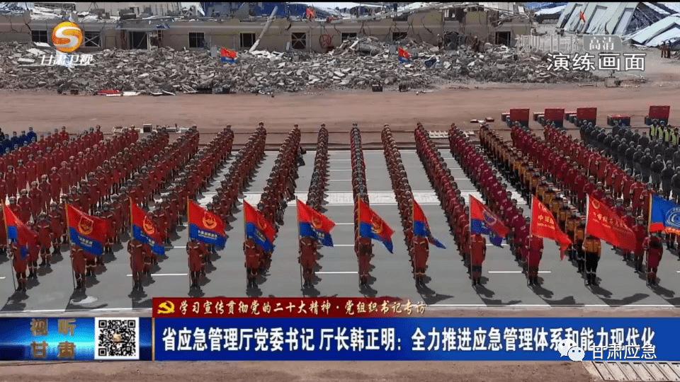 省应急管理厅党委书记 厅长韩正明：全力推进应急管理体系和能力现代化_全省_事业