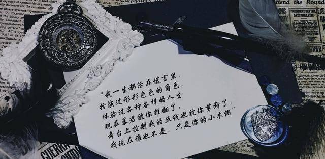 《灵魂缓刑》:"被你策反,我是心甘情愿的."_王珏_李微_什么