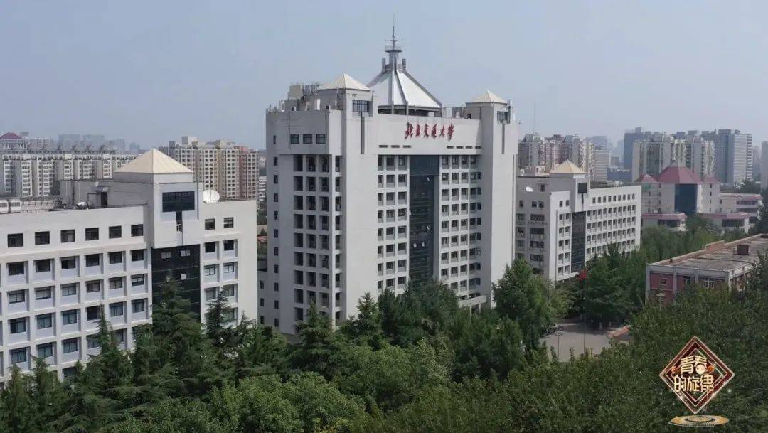 编导手记北京交通大学:把论文写在祖国的大地上!_中国_团队_小桥