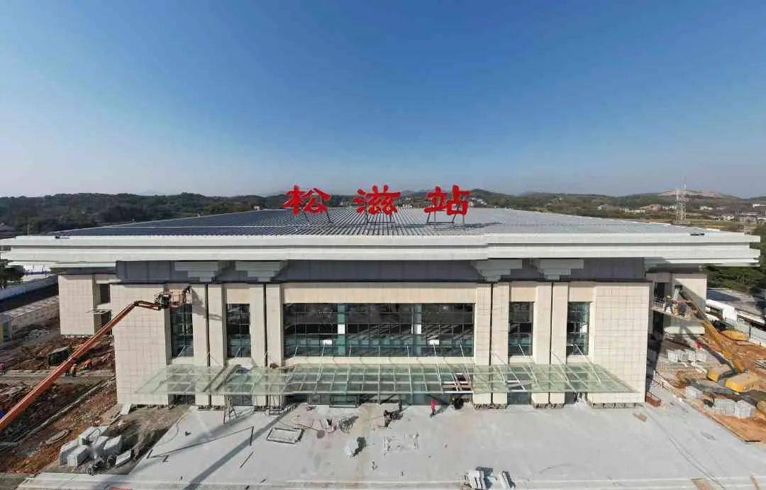 松滋_旅客_车站