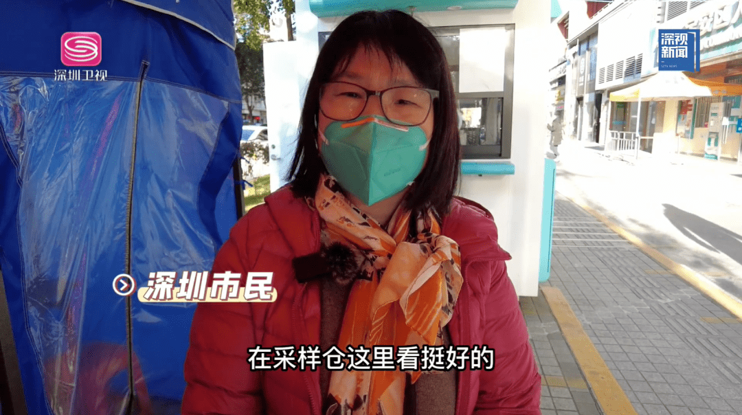深圳丨这里的核酸采样舱改造为发热门诊了！市民：建议推广~