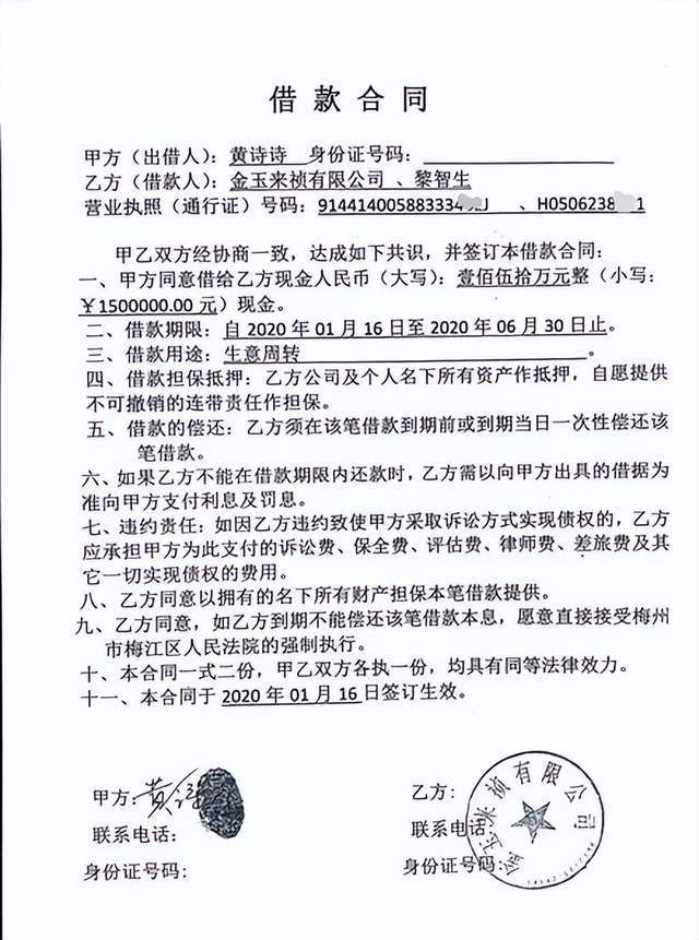 借条多少需要银行流水 来自搜狐网