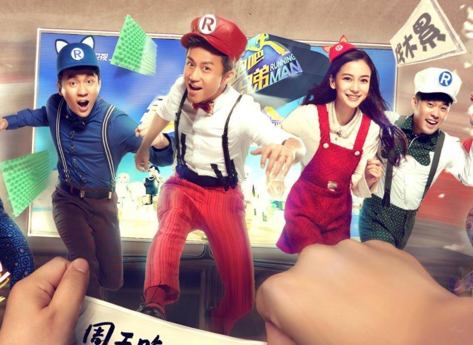 《跑男8》即将来袭,三位老成员确认回归,有谁注意惊喜嘉宾?