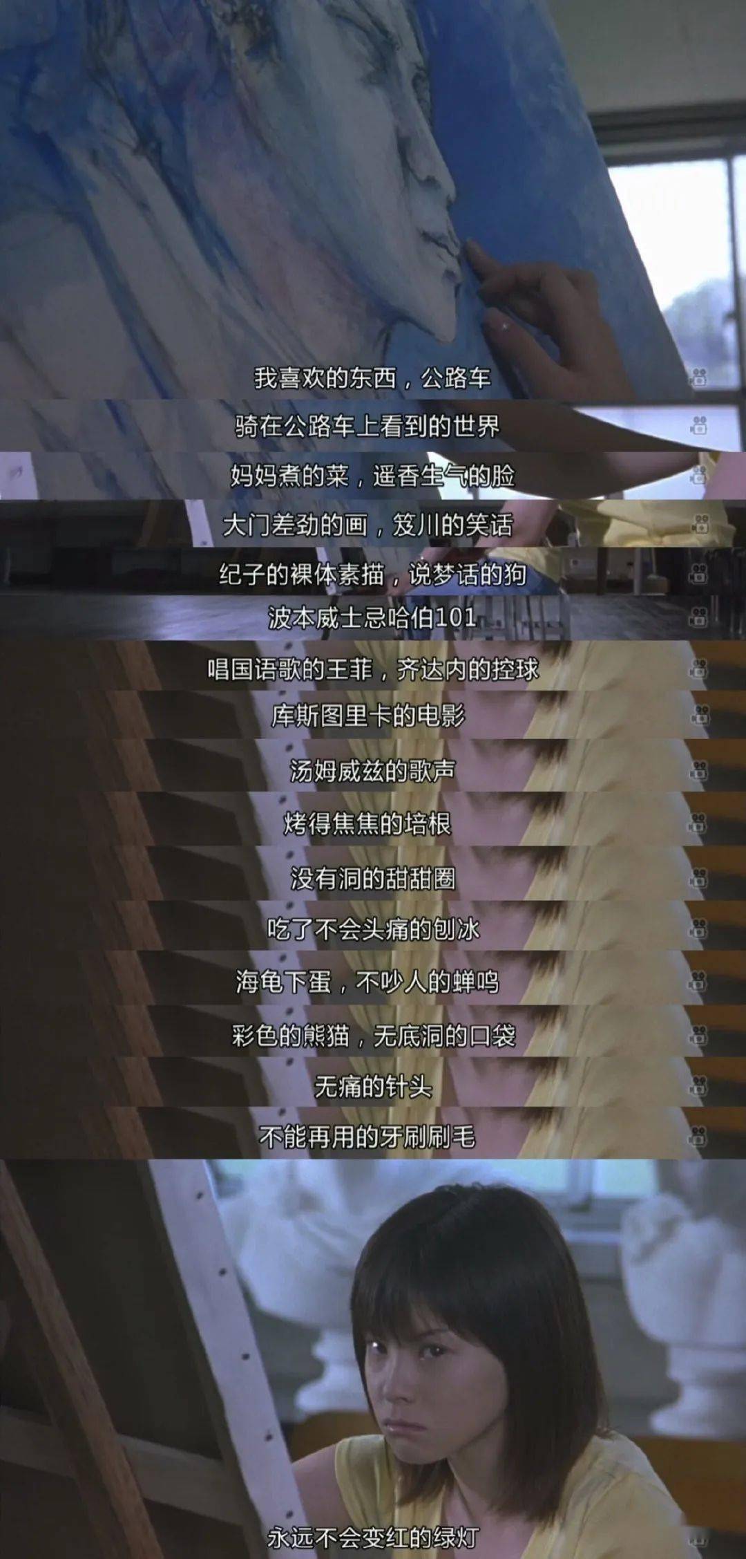 台词221218:友谊天才地久 友谊万古长青_截图_电影剧_朋友