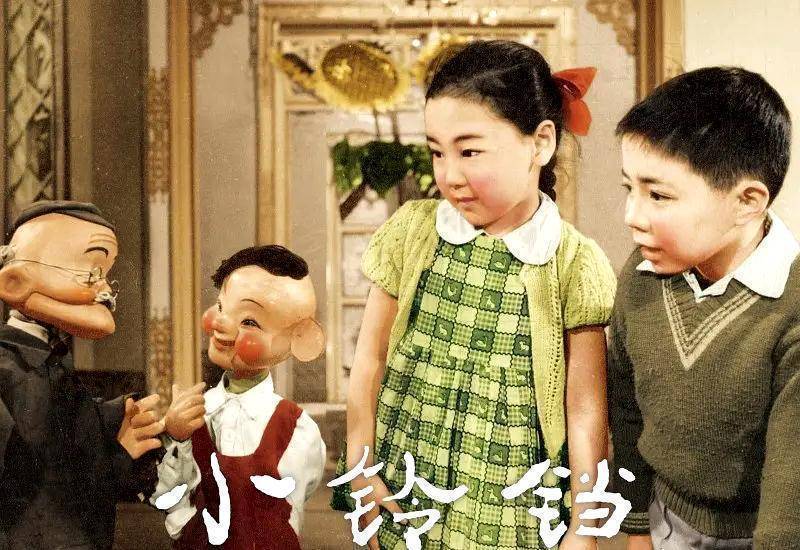 记得60年代电影《小铃铛》的童星小满吗?